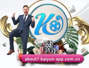 开云app安装 APP