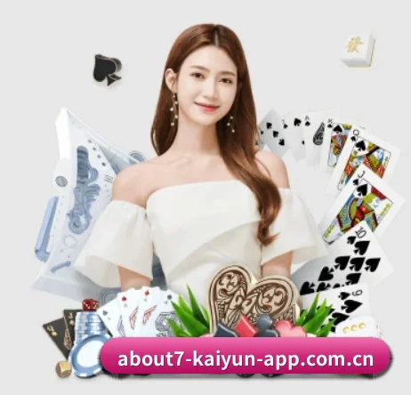 开云app安装 APP