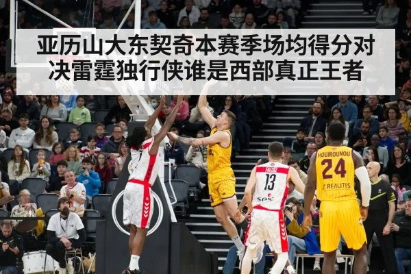 NBA game action